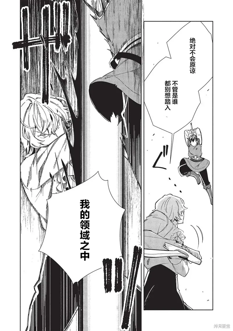 第59话 第6页
