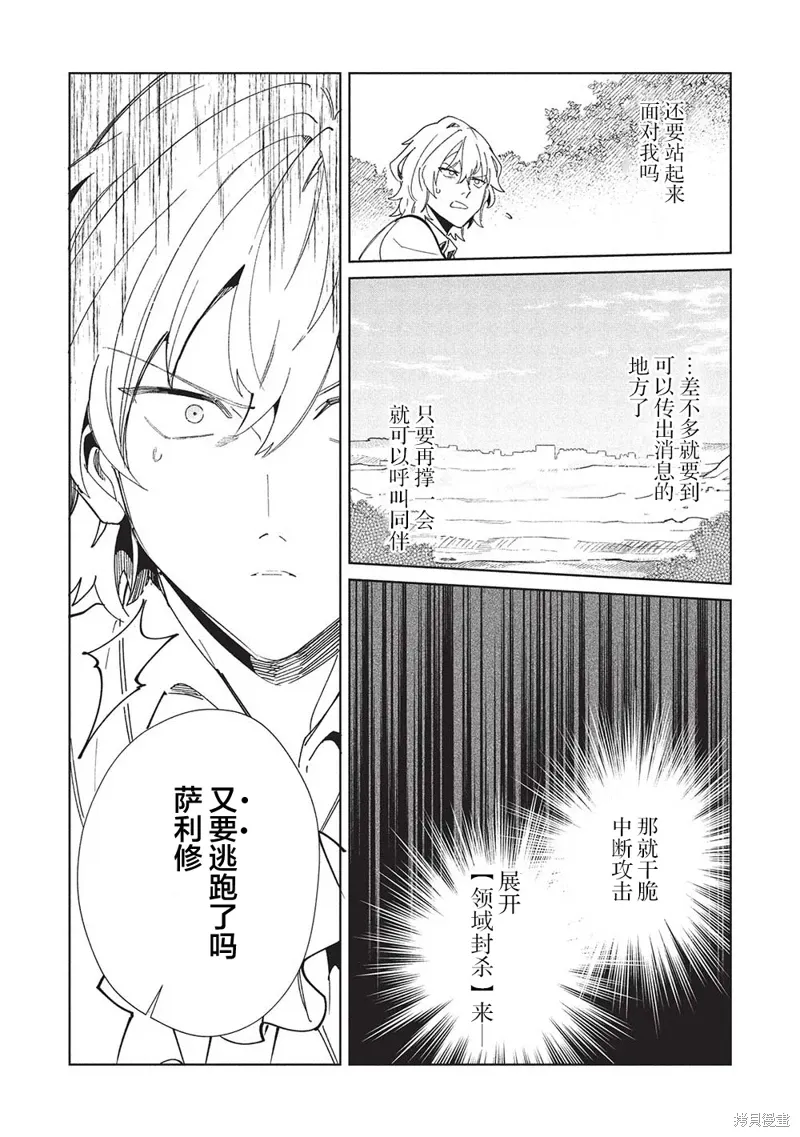 第59话 第10页