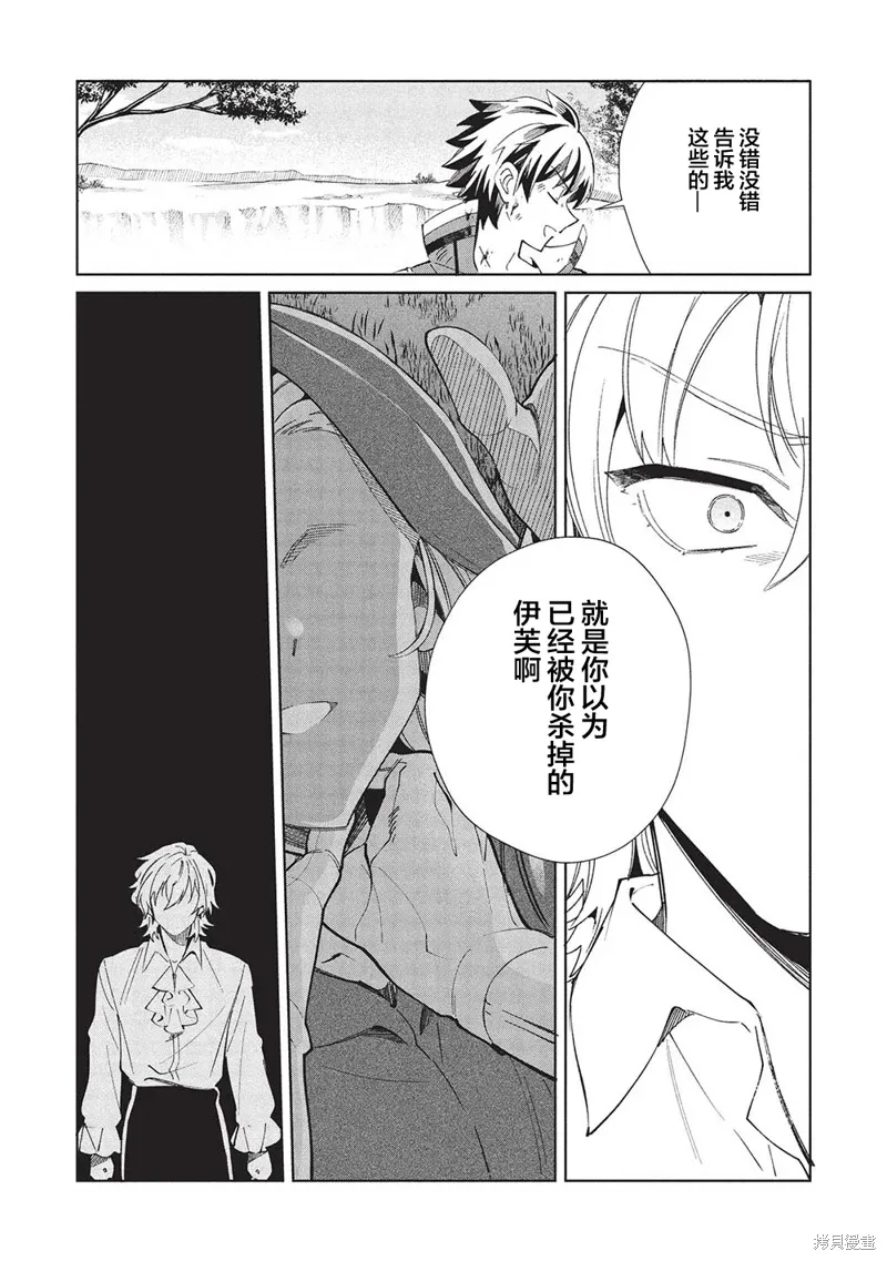 第59话 第13页