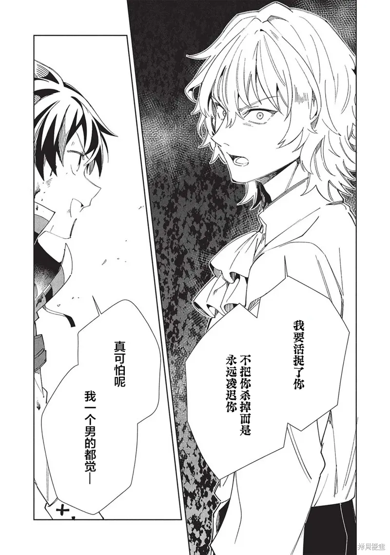第59话 第15页