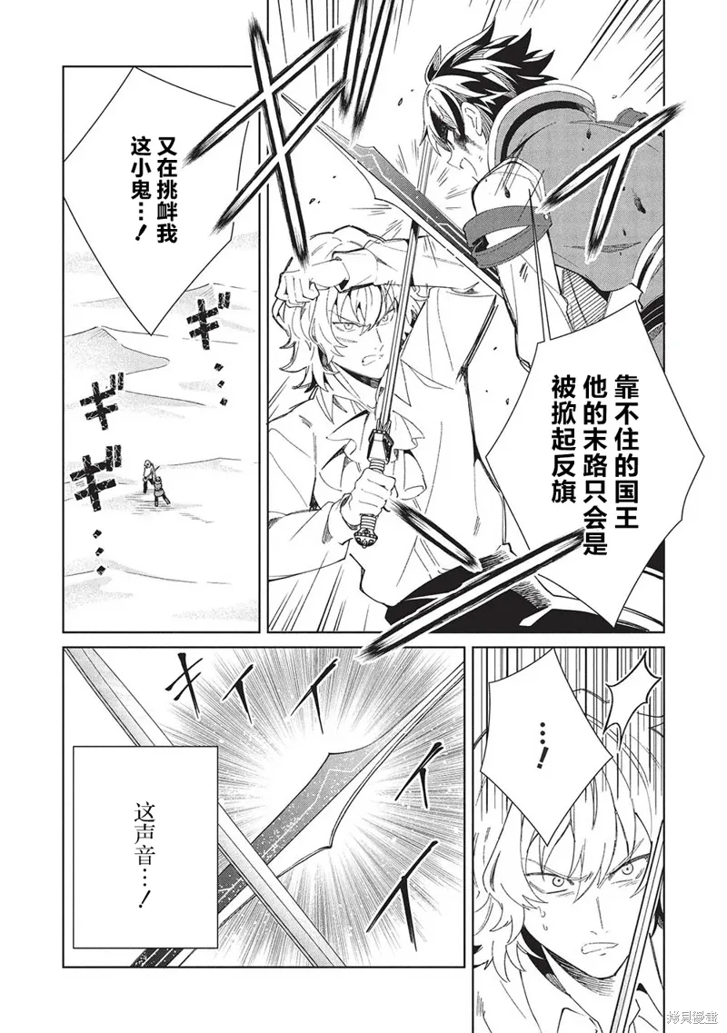 第59话 第18页