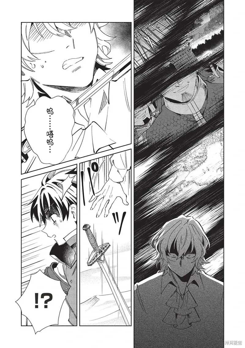 第59话 第20页