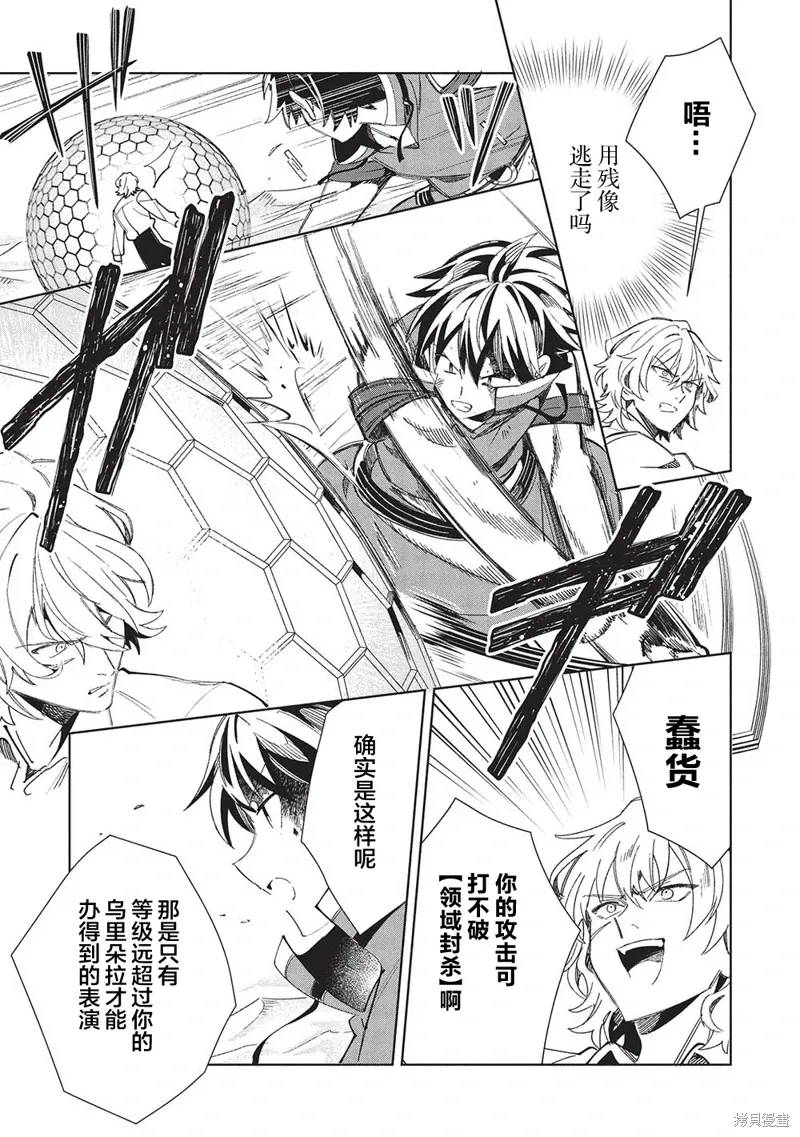 第59话 第25页