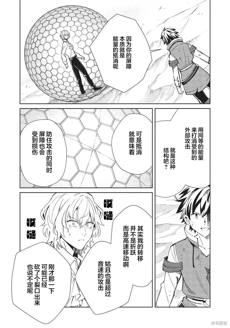 第59话 第26页