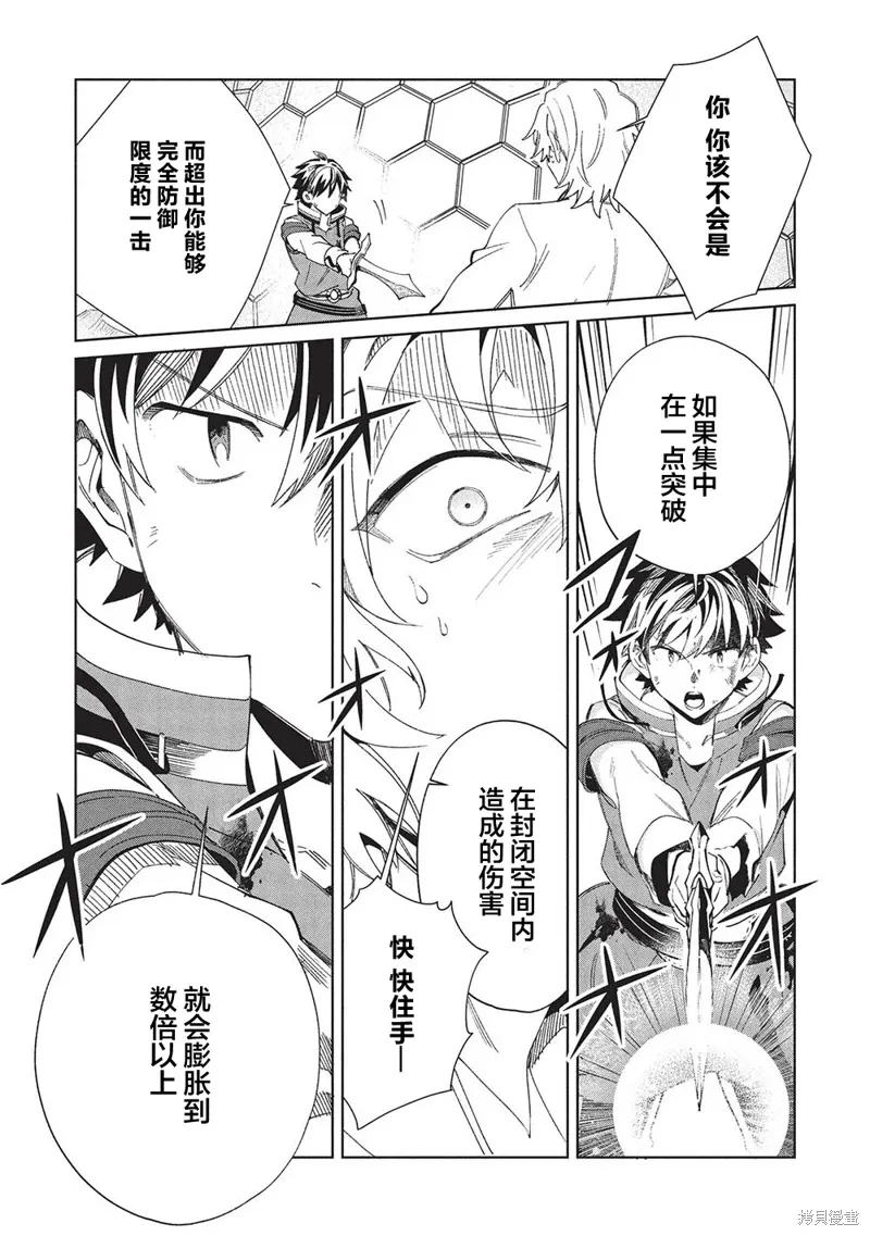 第59话 第27页
