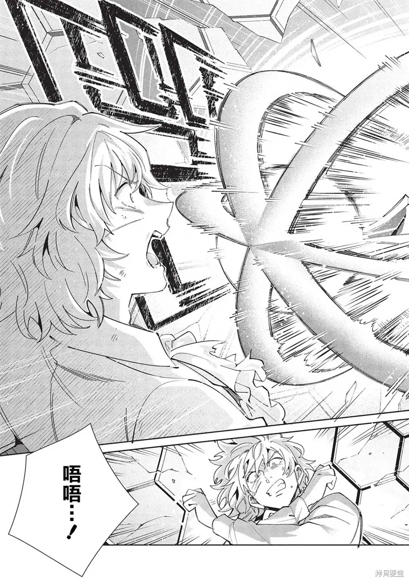 第59话 第28页