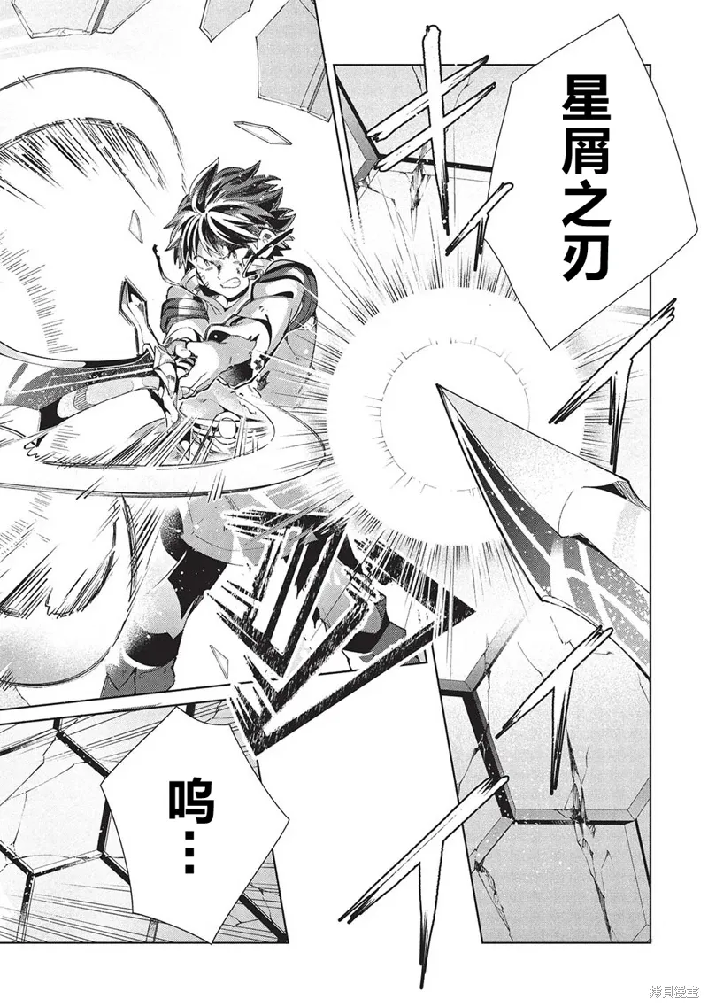 第59话 第29页