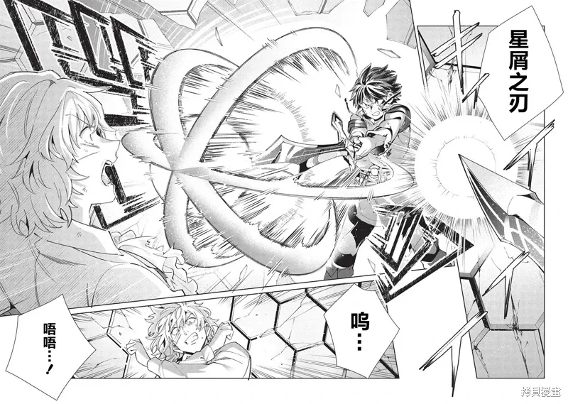 第59话 第30页