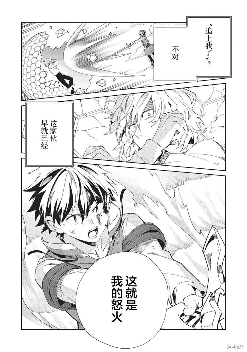 第59话 第31页