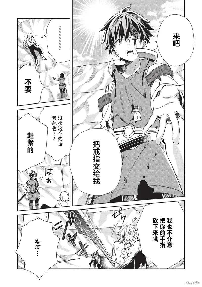 第60话 第3页