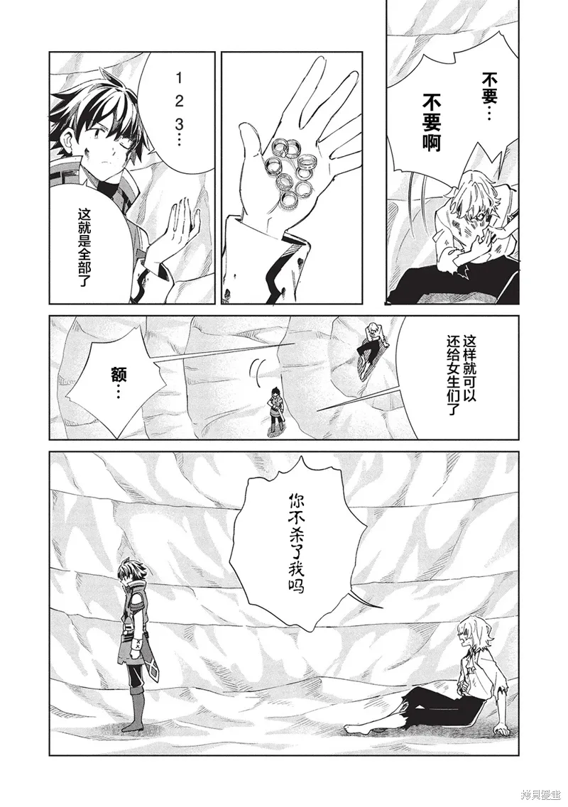第60话 第4页