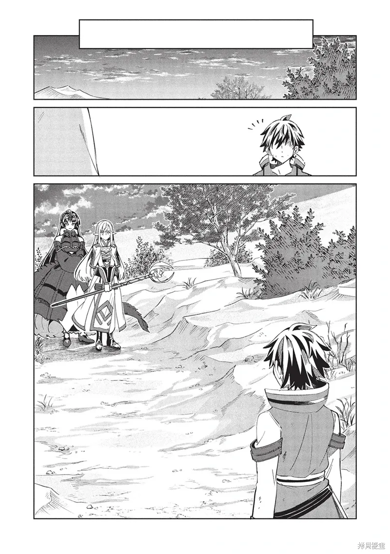 第60话 第6页