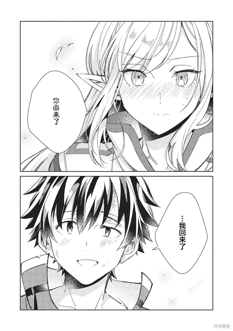 第60话 第7页