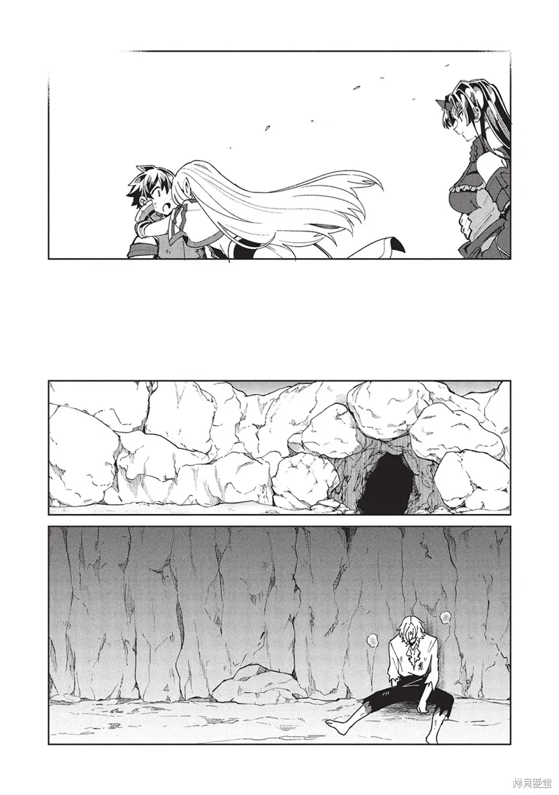 第60话 第8页