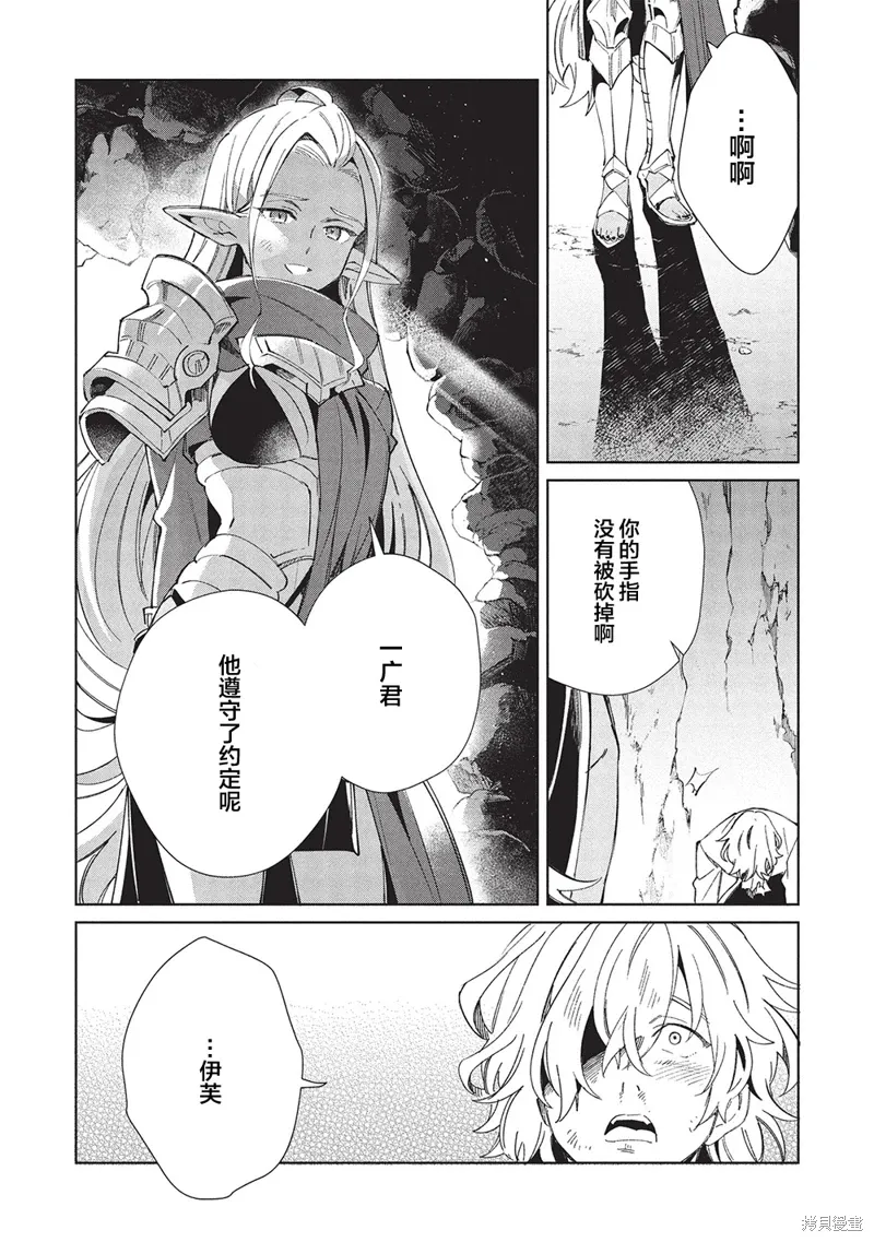 第60话 第10页