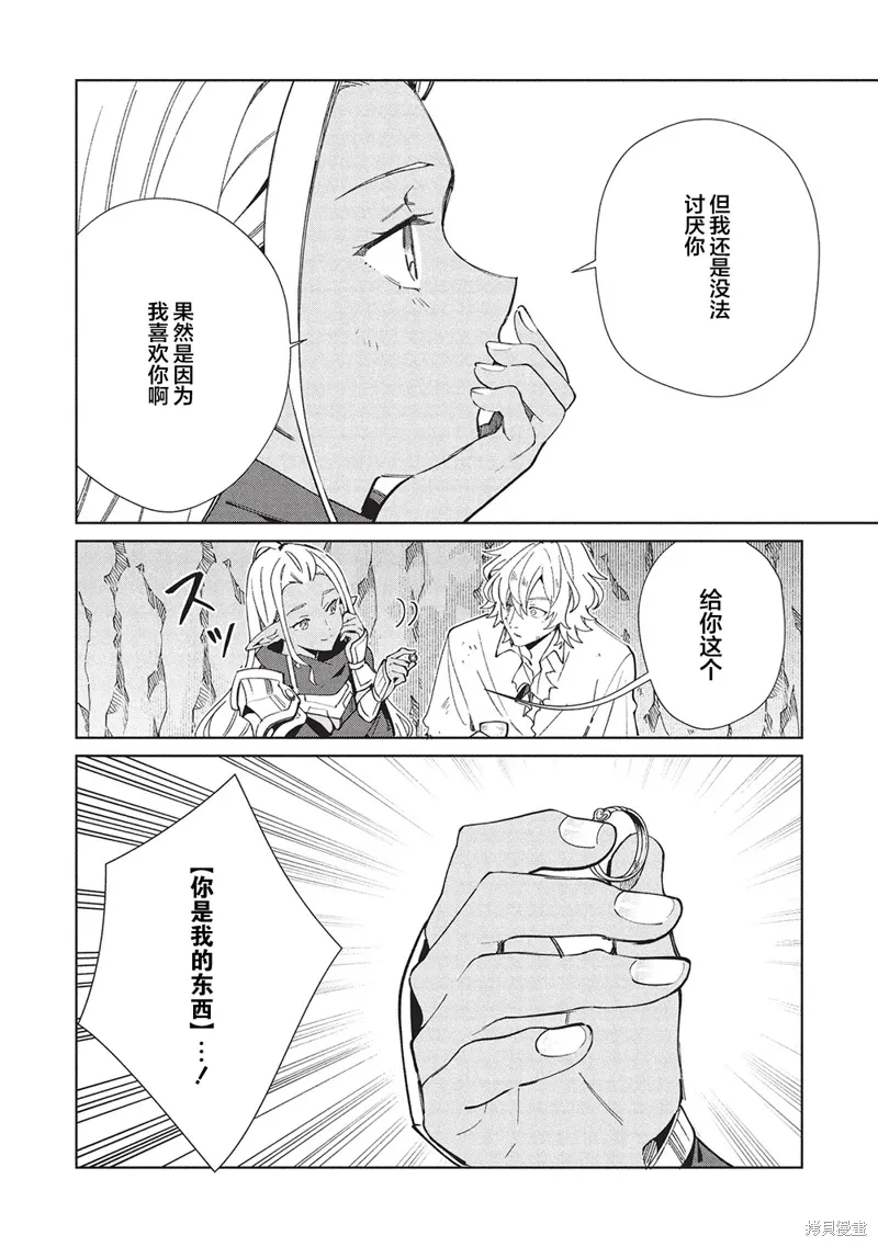 第60话 第12页