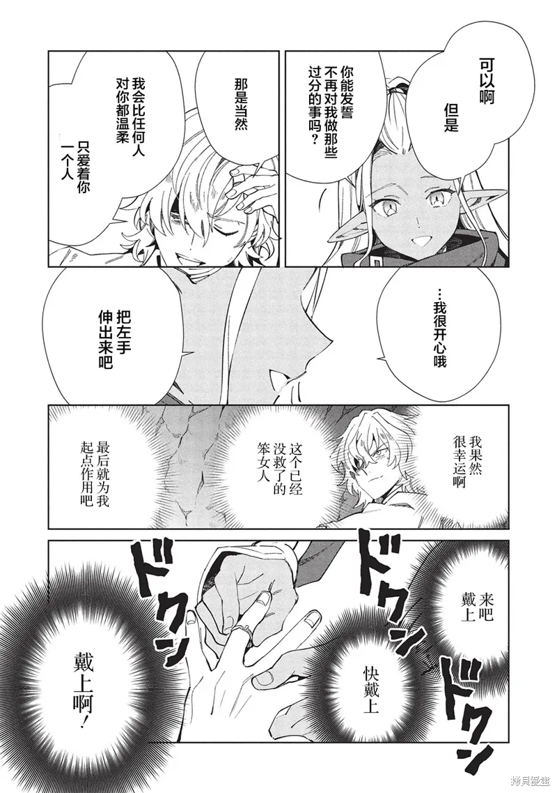 第60话 第15页