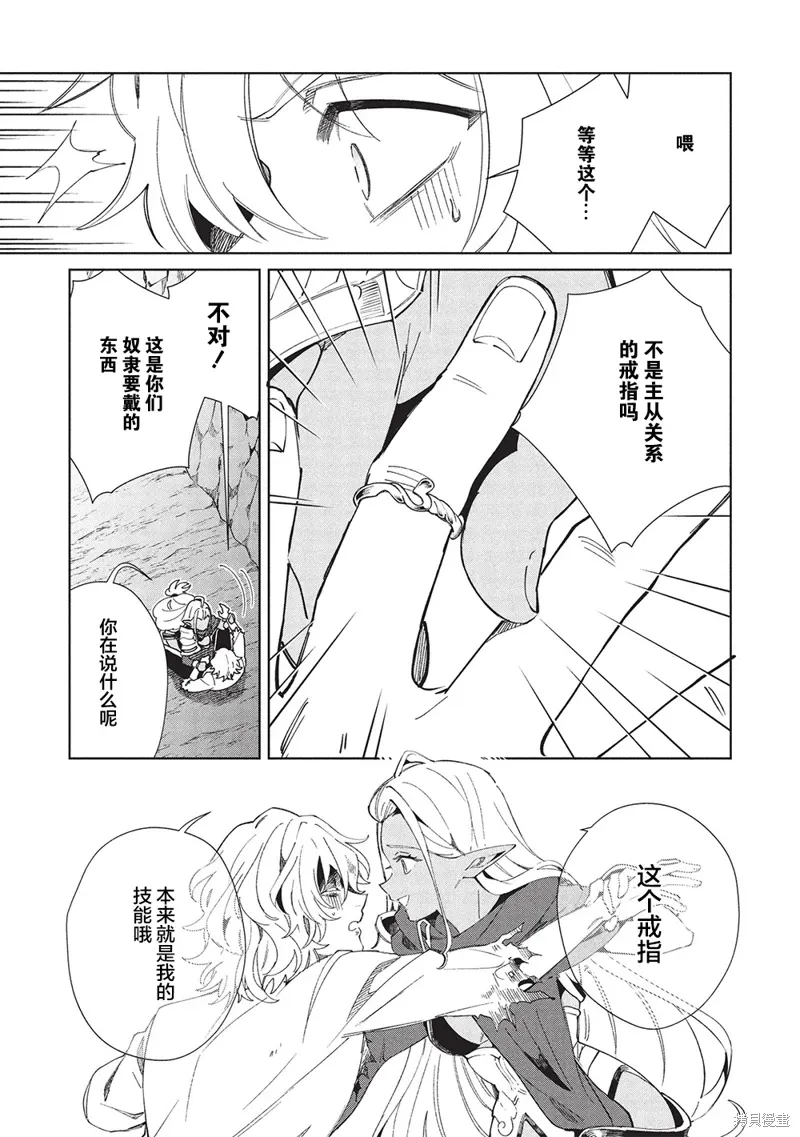 第60话 第17页