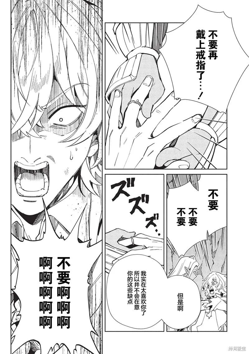 第60话 第22页