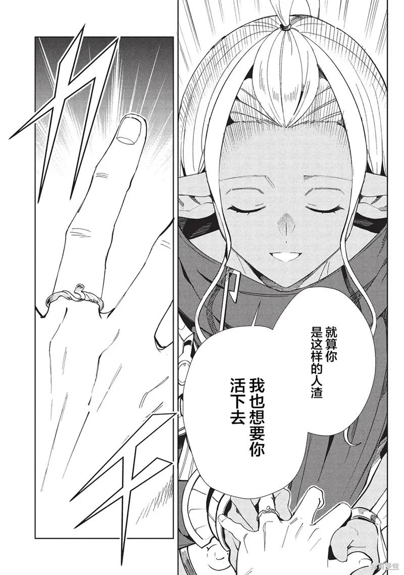 第60话 第23页
