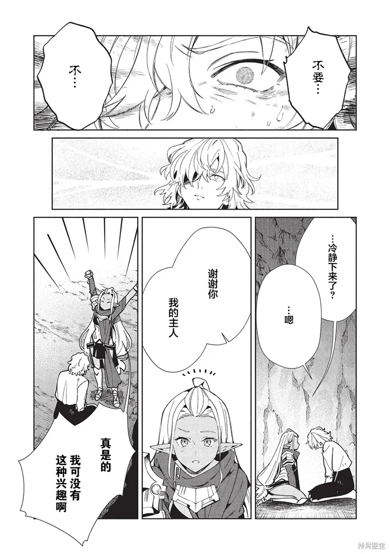 第60话 第24页