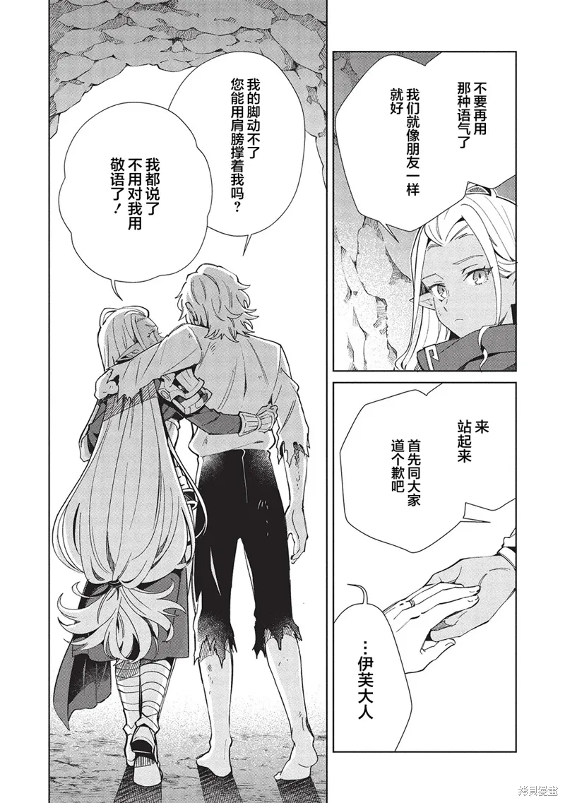 第60话 第25页