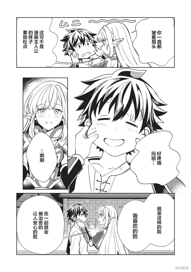 第60话 第30页