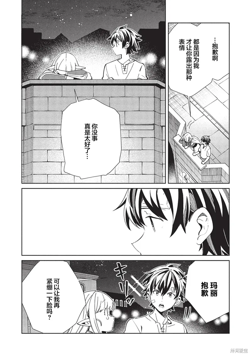 第60话 第31页