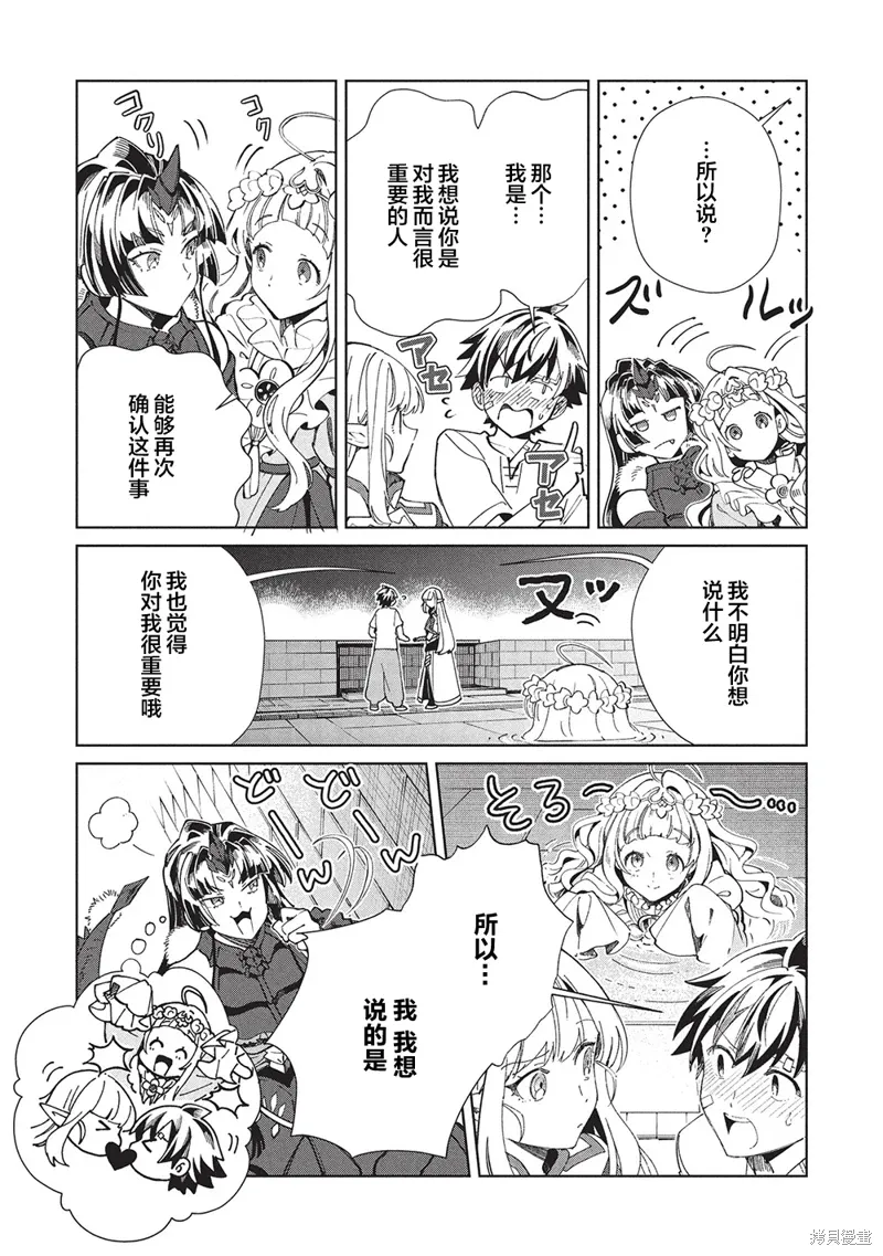 第60话 第33页