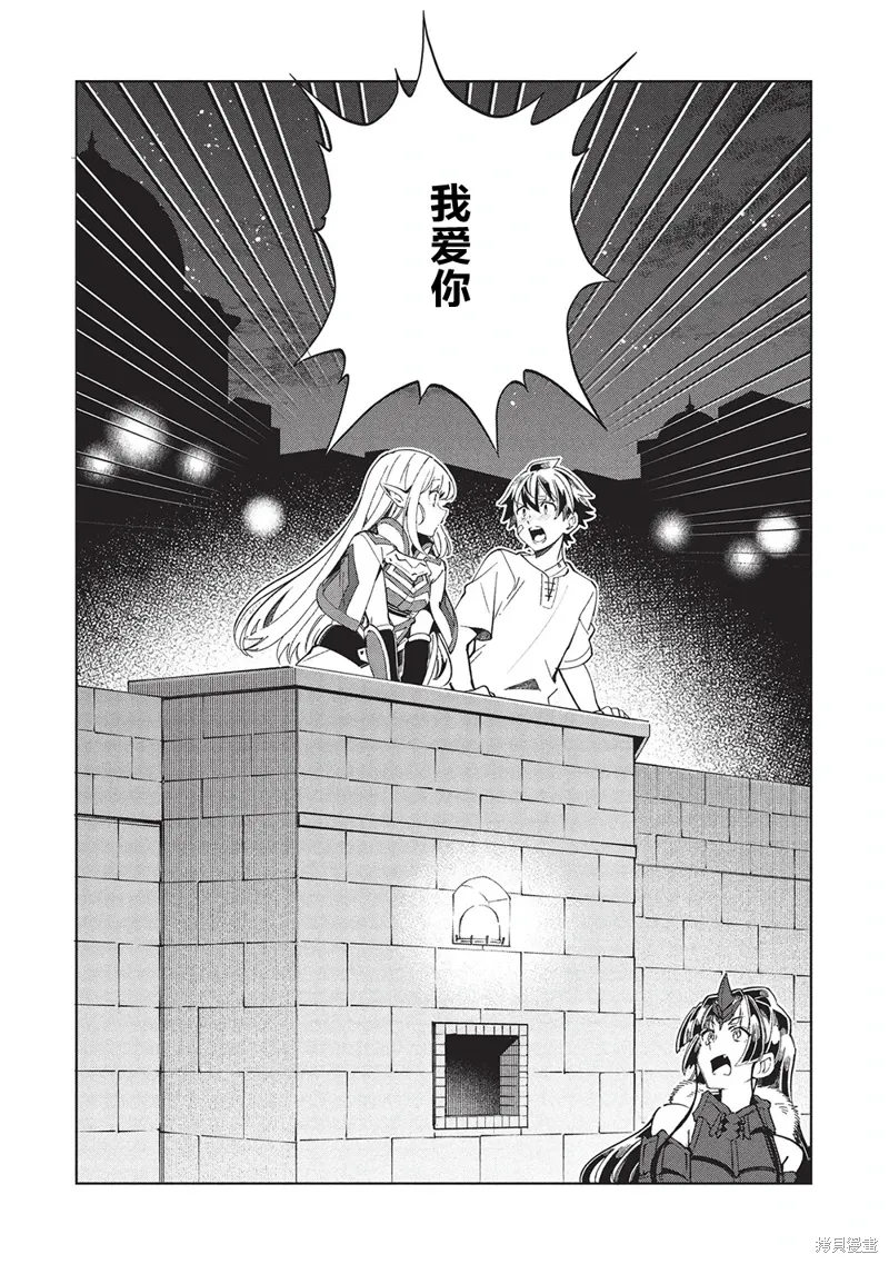 第60话 第34页
