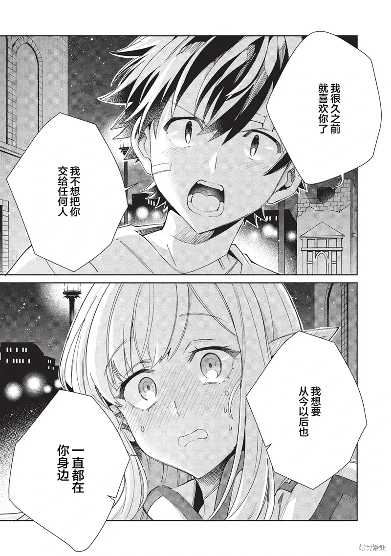 第60话 第35页
