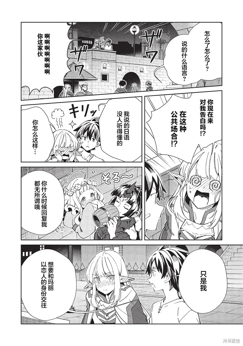 第60话 第36页