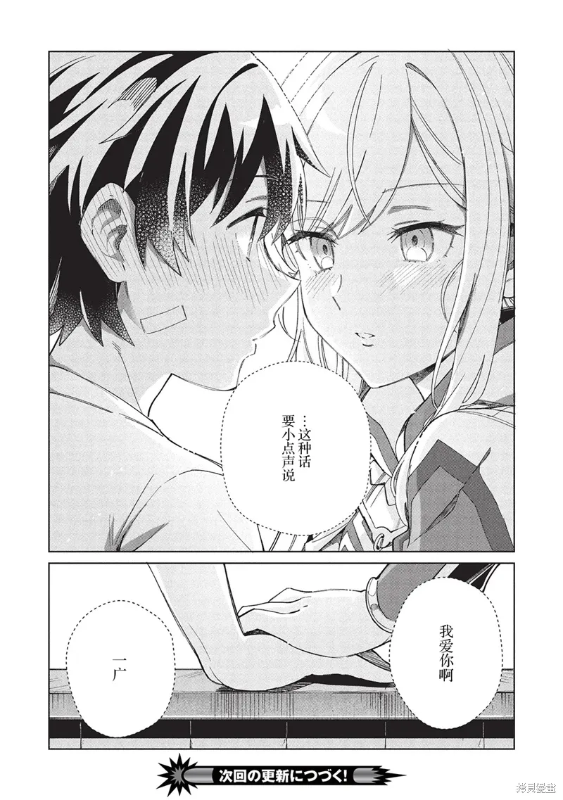 第60话 第39页