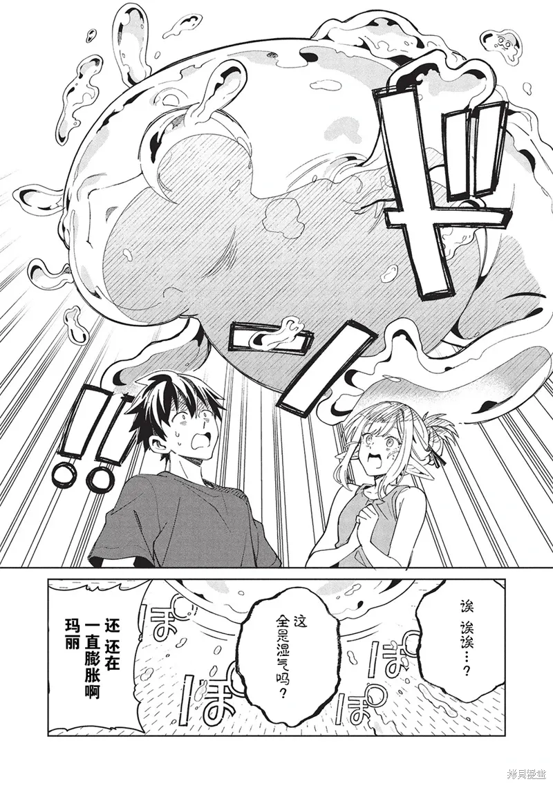 第61话 第24页