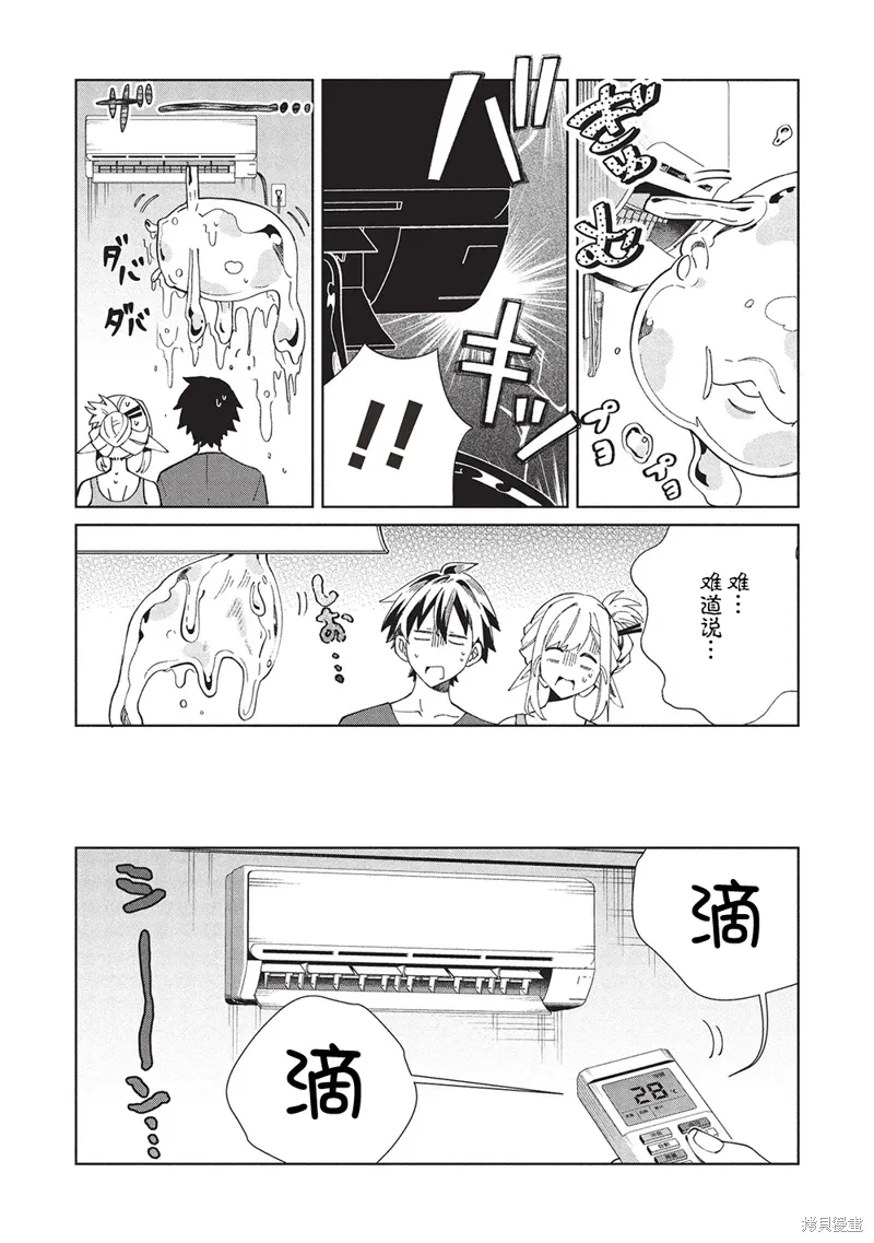 第61话 第25页
