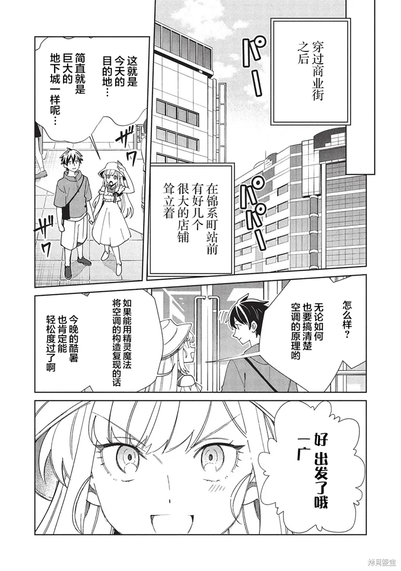 第61话 第37页