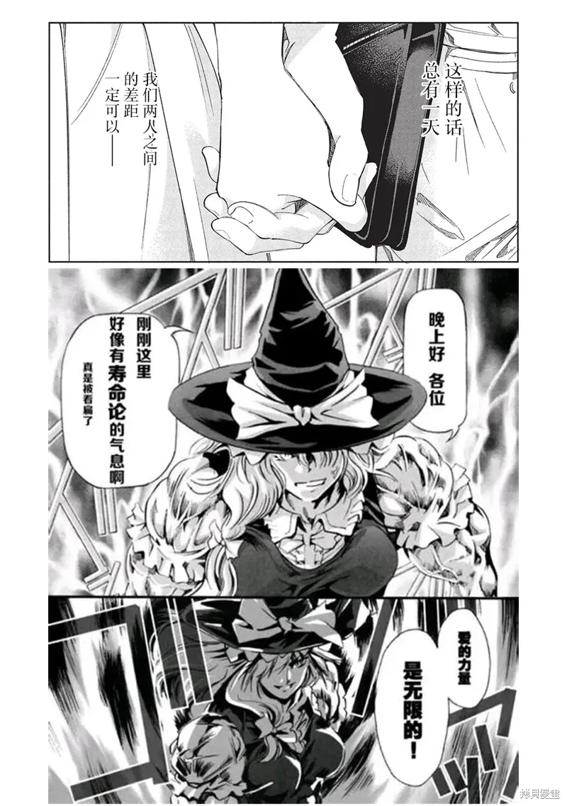 第62话 第1页