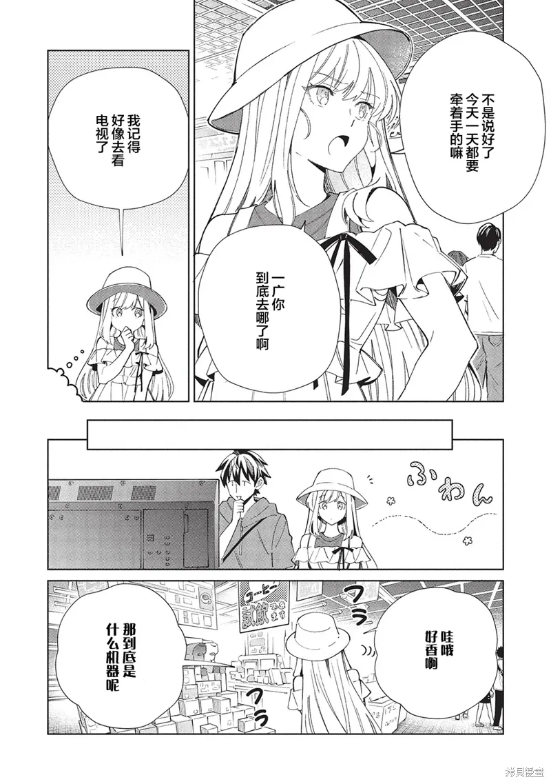 第62话 第5页