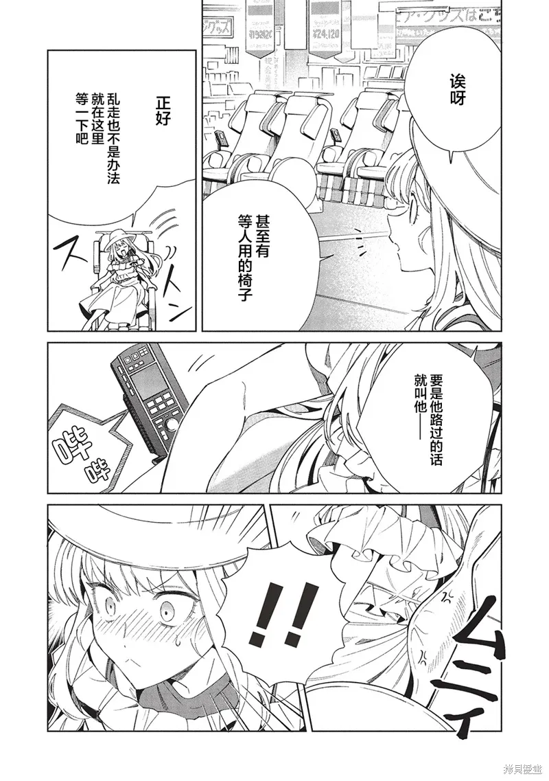 第62话 第7页