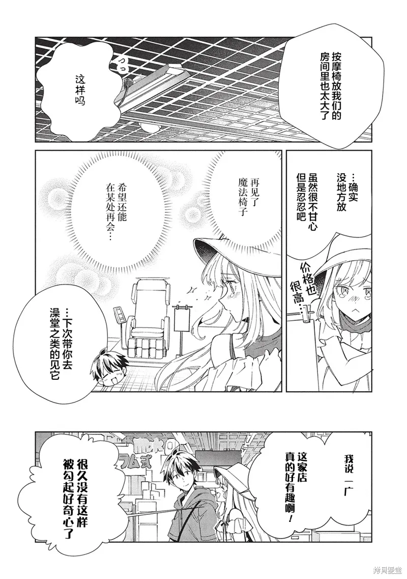 第62话 第11页