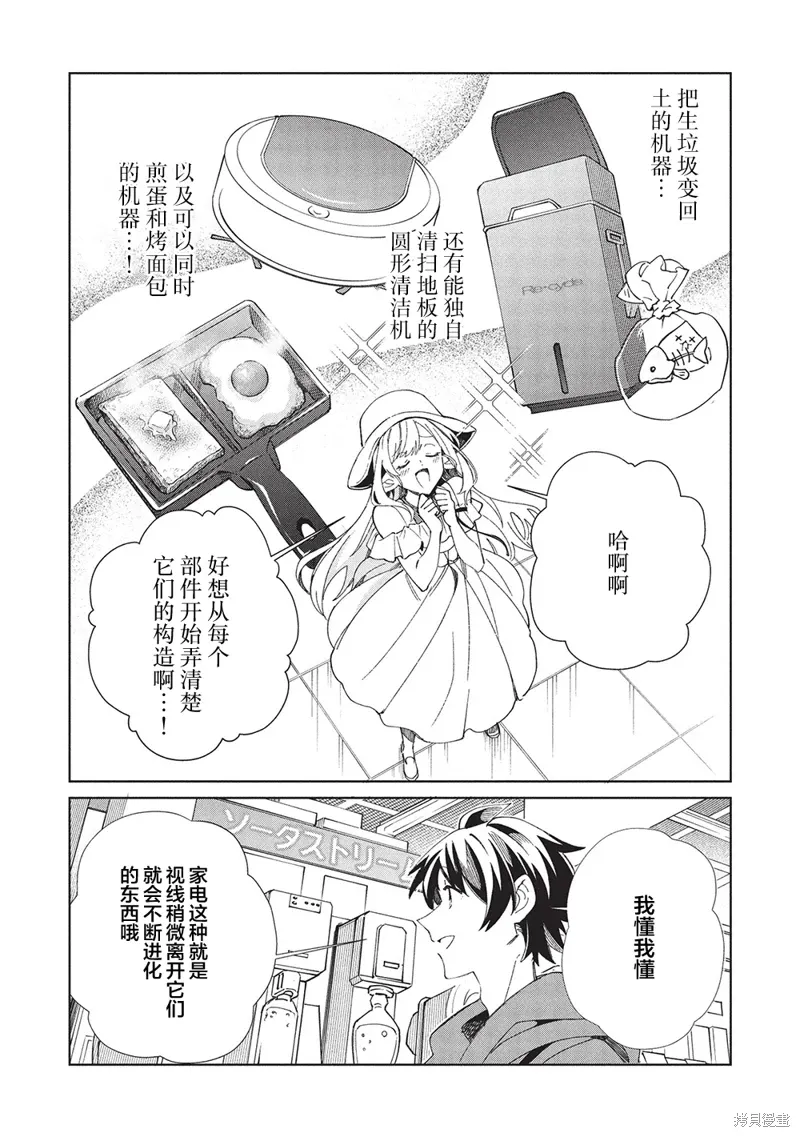 第62话 第12页