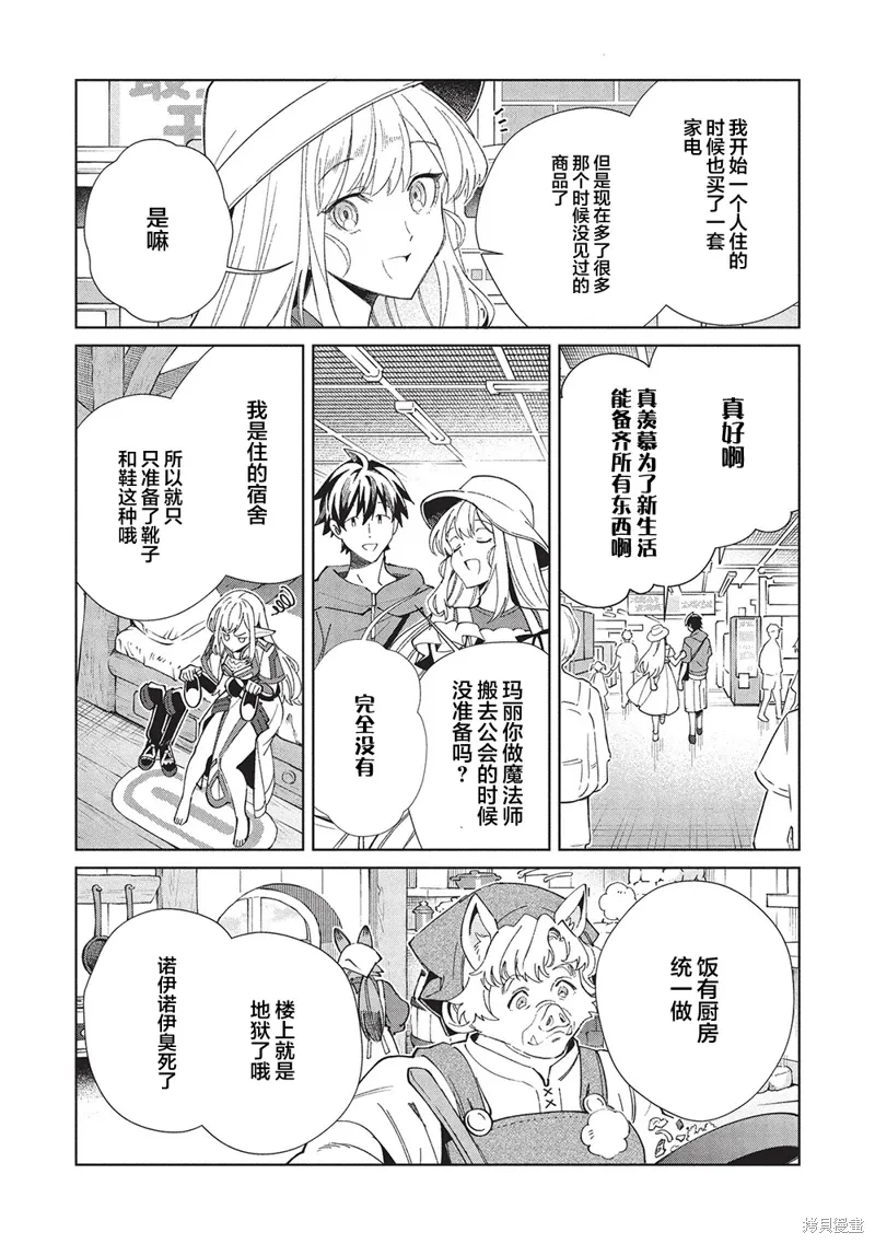 第62话 第13页