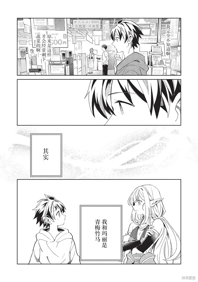第62话 第15页