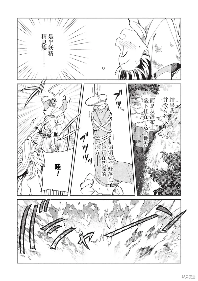 第62话 第18页