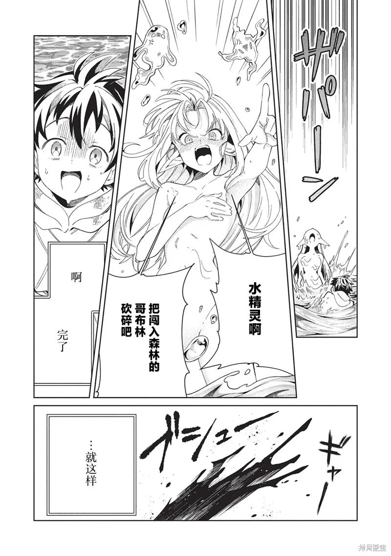 第62话 第20页
