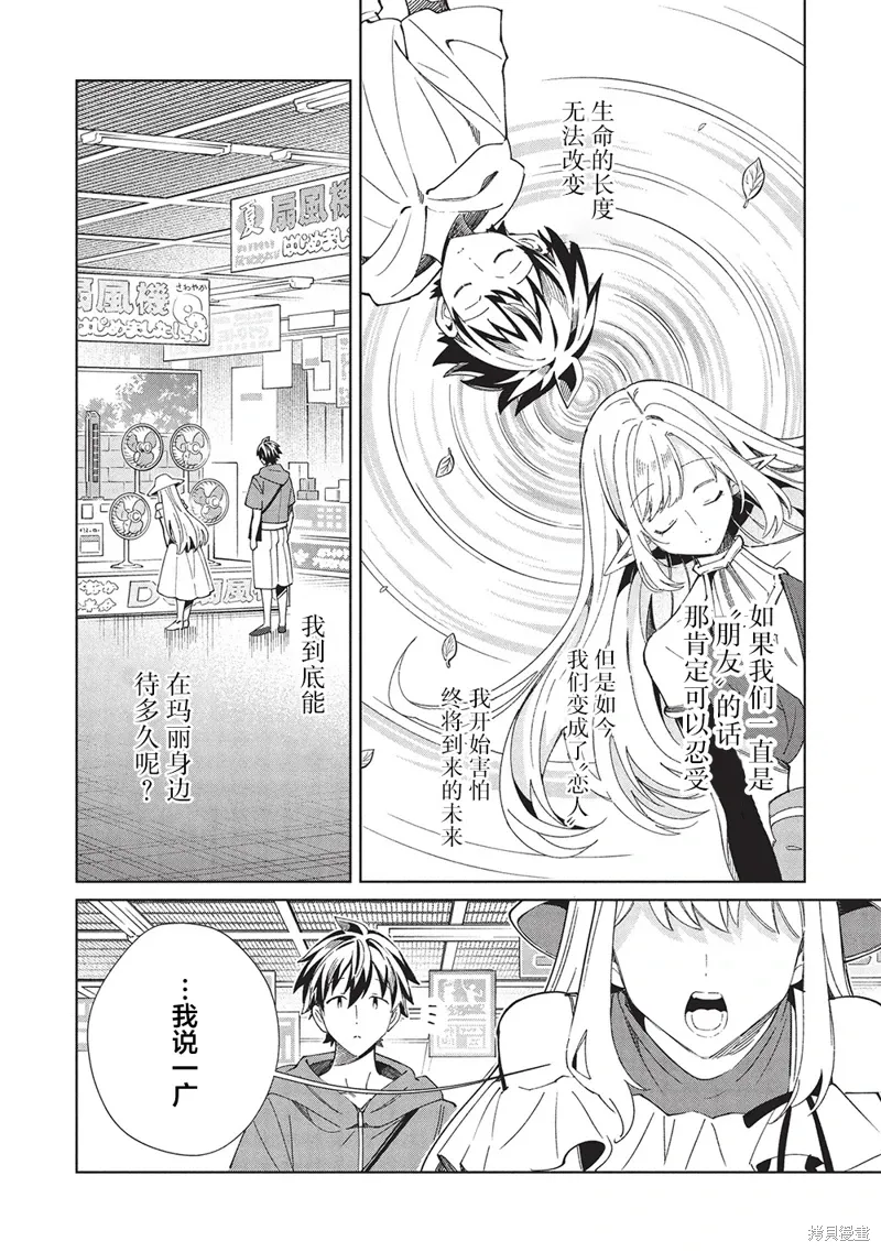 第62话 第22页