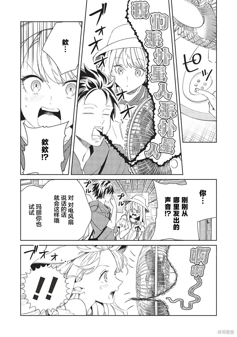 第62话 第24页