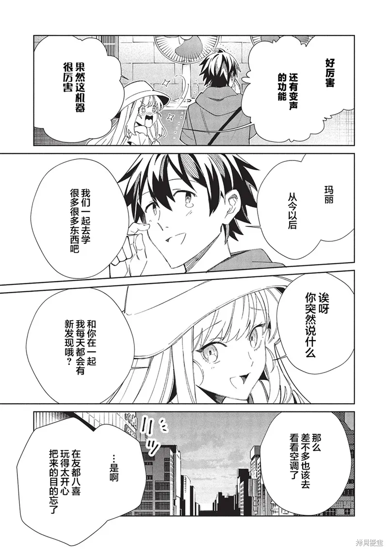 第62话 第25页