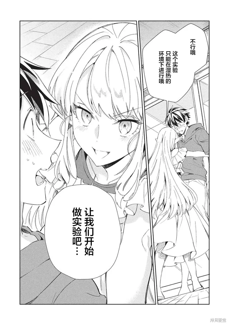 第63话 第4页