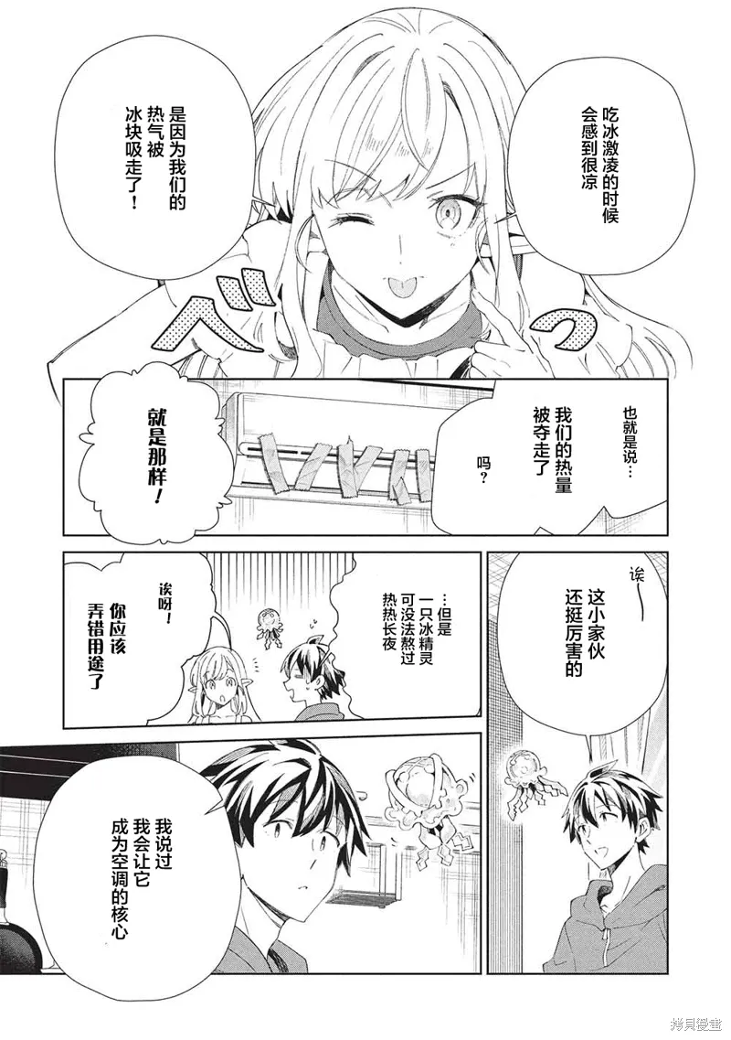 第63话 第9页
